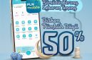 Menyemarakkan bulan suci dengan penuh keberkahan, PLN kembali hadir melalui program spesial Ramadan untuk memastikan momen ibadah masyarakat semakin nyaman. Melalui promo PLN  menawarkan diskon Tambah Daya sebesar 50% yang berlaku bagi pelanggan 1 Fasa di semua golongan tarif, mulai dari tanggal 25 Februari hingga 10 Maret 2026